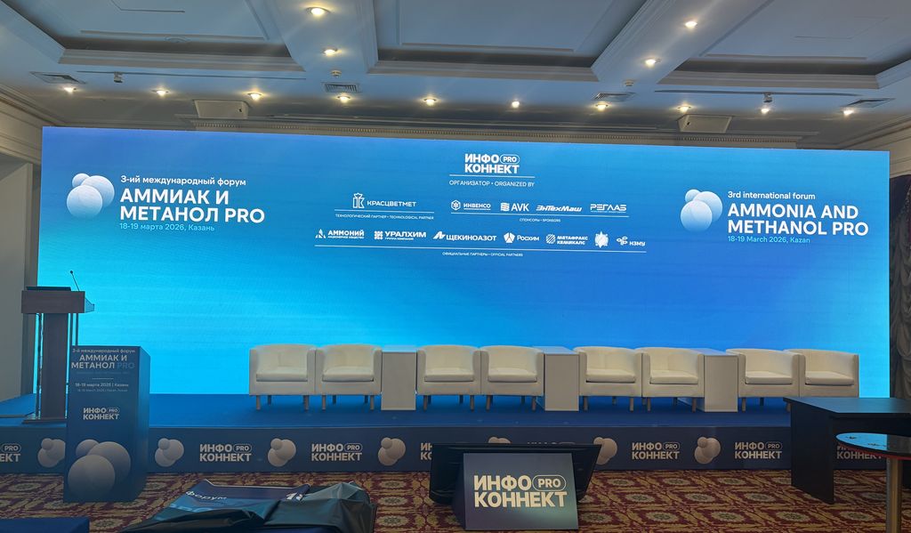 LED-экран во всю сцену на форуме