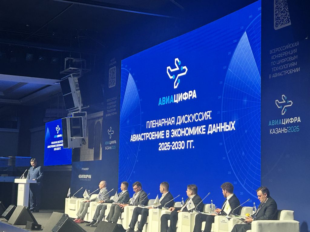 Авиацифра. LED-экран и звук