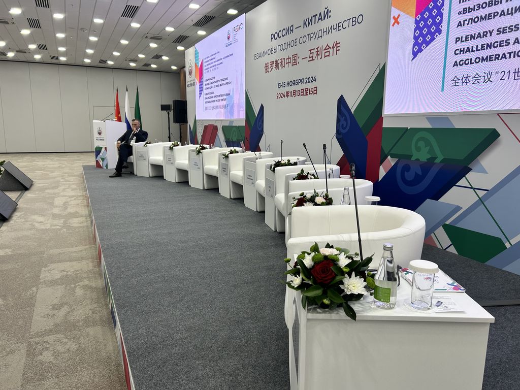 «РОСТКИ: Россия — Китай», Казань, 2024